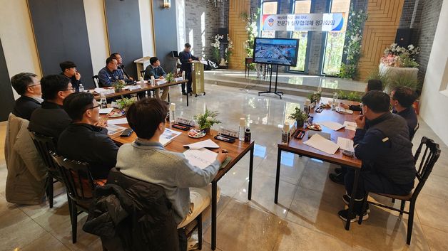 포항해경, 위험 유해물질 해상화학사고 대비 회의 개최