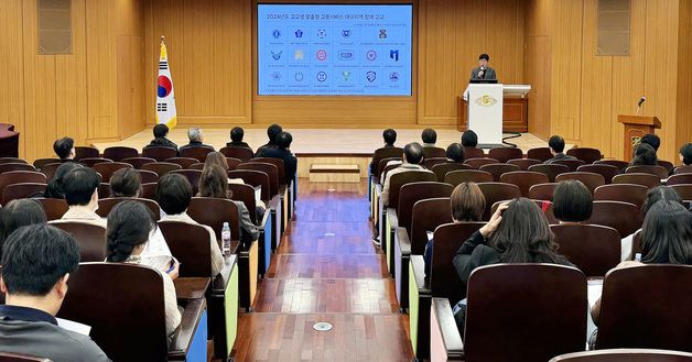 계명대 등 '고교생 맞춤형 고용서비스 사업 성과보고회' 개최