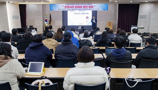 대구보건대, 대한안경사협회장 초청 '안경사의 현재와 미래' 특강