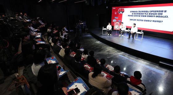 한동훈 대표, 청년·여성 당원들과 당 운영 방향 논의