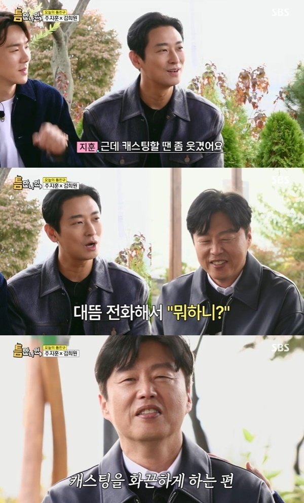 본문 이미지 - SBS '틈만나면,' 캡처