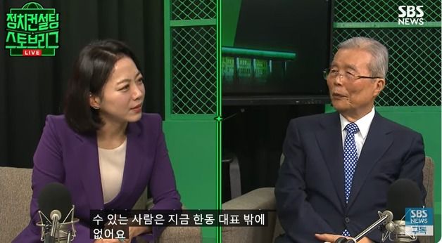 김종인 "그나마 국힘 희망은 한동훈뿐, 흔들어서야….친윤· 친한 서로 자제를"