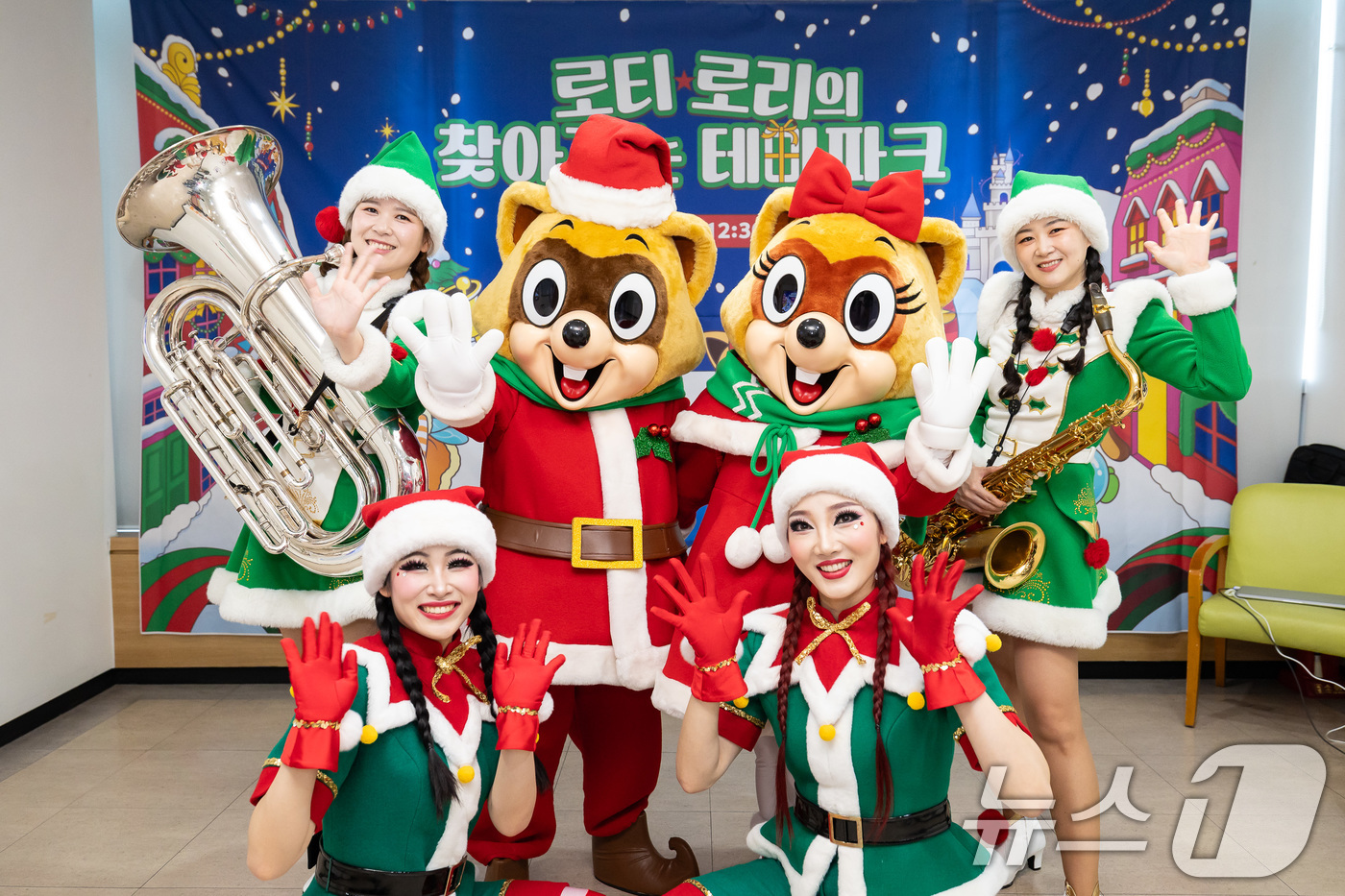 (서울=뉴스1) = 롯데월드가 지난 26일 경기도 용인시 보바스어린이의원에서 ‘찾아가는 테마파크’ 공연을 선보이고 있다.‘찾아가는 테마파크’는 지난 1995년부터 진행된 롯데월드의 …