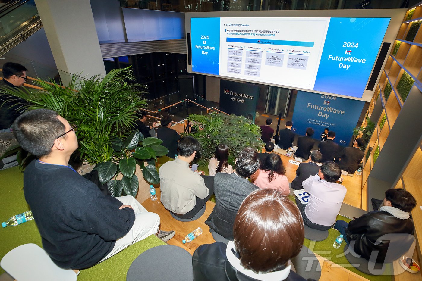 본문 이미지 - KT가 27일 판교 사옥에서 &#39;KT Futurewave&#39; 행사를 개최했다.&#40;KT 제공&#41; 2024.11.27/뉴스1