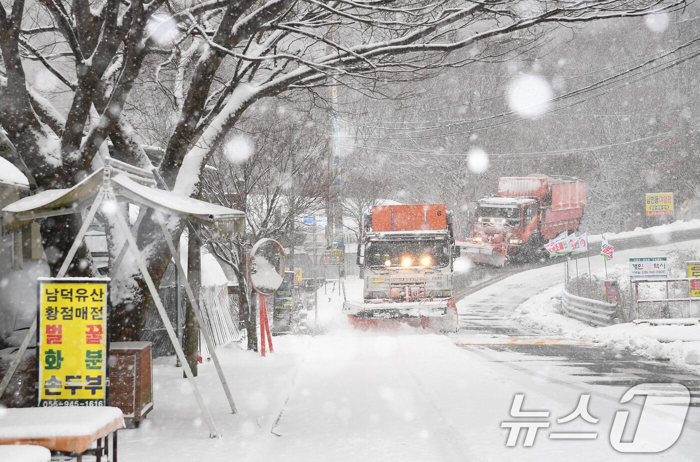 27일 오전 경남 거창군 북상면 황점마을 앞 도로에 많은 눈이 내려 제설 차량이 쌓인 눈을 치우고 있다. &#40;거창군 제공&#41; 2024.11.27/뉴스1