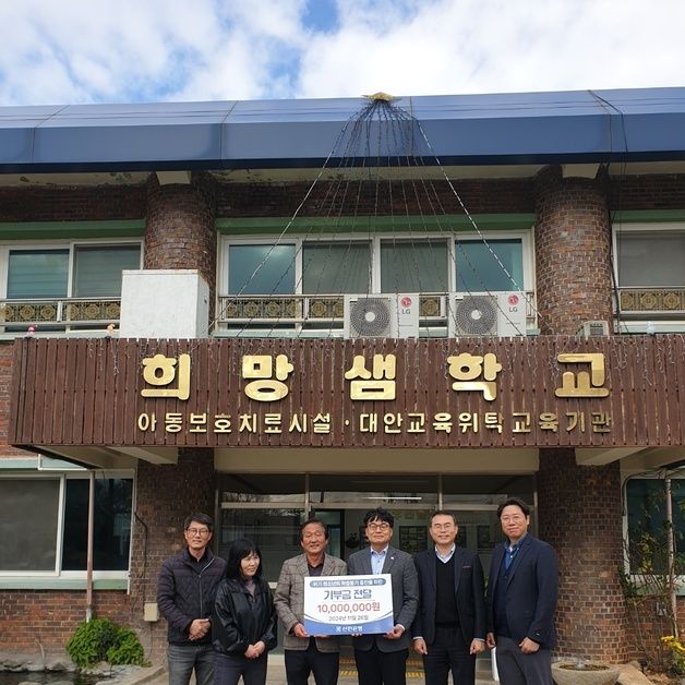 신한은행 호남본부, 고창 희망샘학교에 1천만원 후원금 기탁