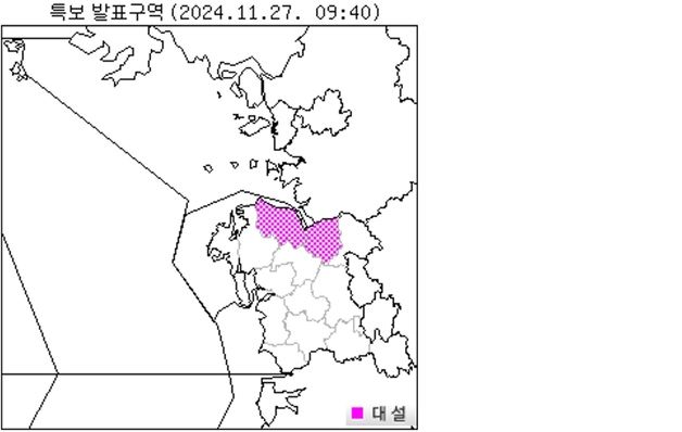 아산·당진 대설주의보…28일까지 2~7㎝ 눈