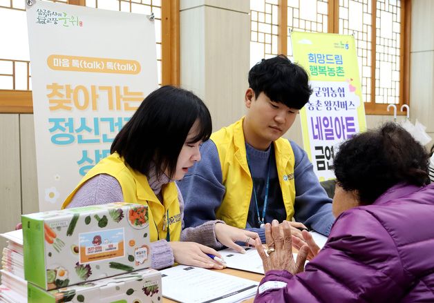 대구보건대, 군위군서 농촌 왕진버스 사업…주민 200명 건강검진