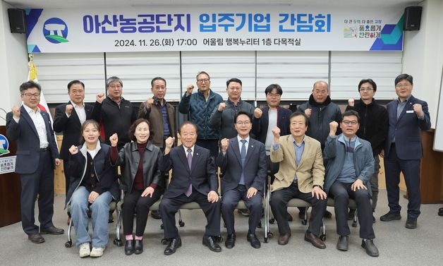 심덕섭 고창군수 "지역 기업 상생 지원대책 세우겠다"