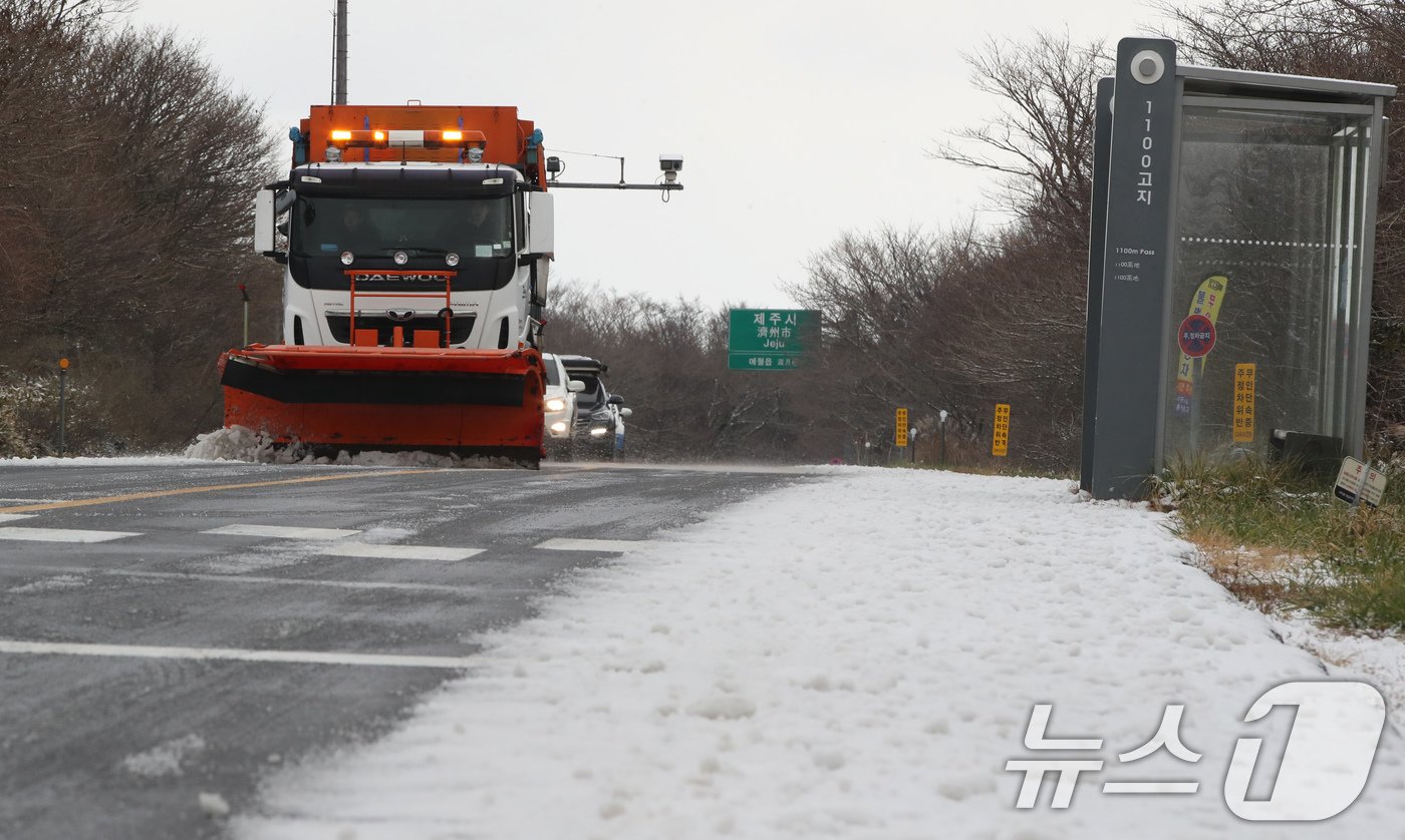 본문 이미지 - 제주 산지에 대설특보가 내려진 27일 오전 한라산국립공원 1100고지휴게소에서 제철차량이 눈을 치우고 있다. 2024.11.27/뉴스1 ⓒ News1 오현지 기자