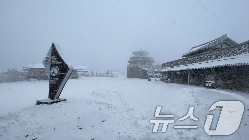 (서울=뉴스1) = 27일 전북 무주 부영그룹 무주덕유산리조트에 지난 밤사이 내린 눈이 쌓여 있다.기상청에 따르면 전날 밤부터 이날 오전 8시까지 무주 덕유산의 적설량은 8.5㎝다 …