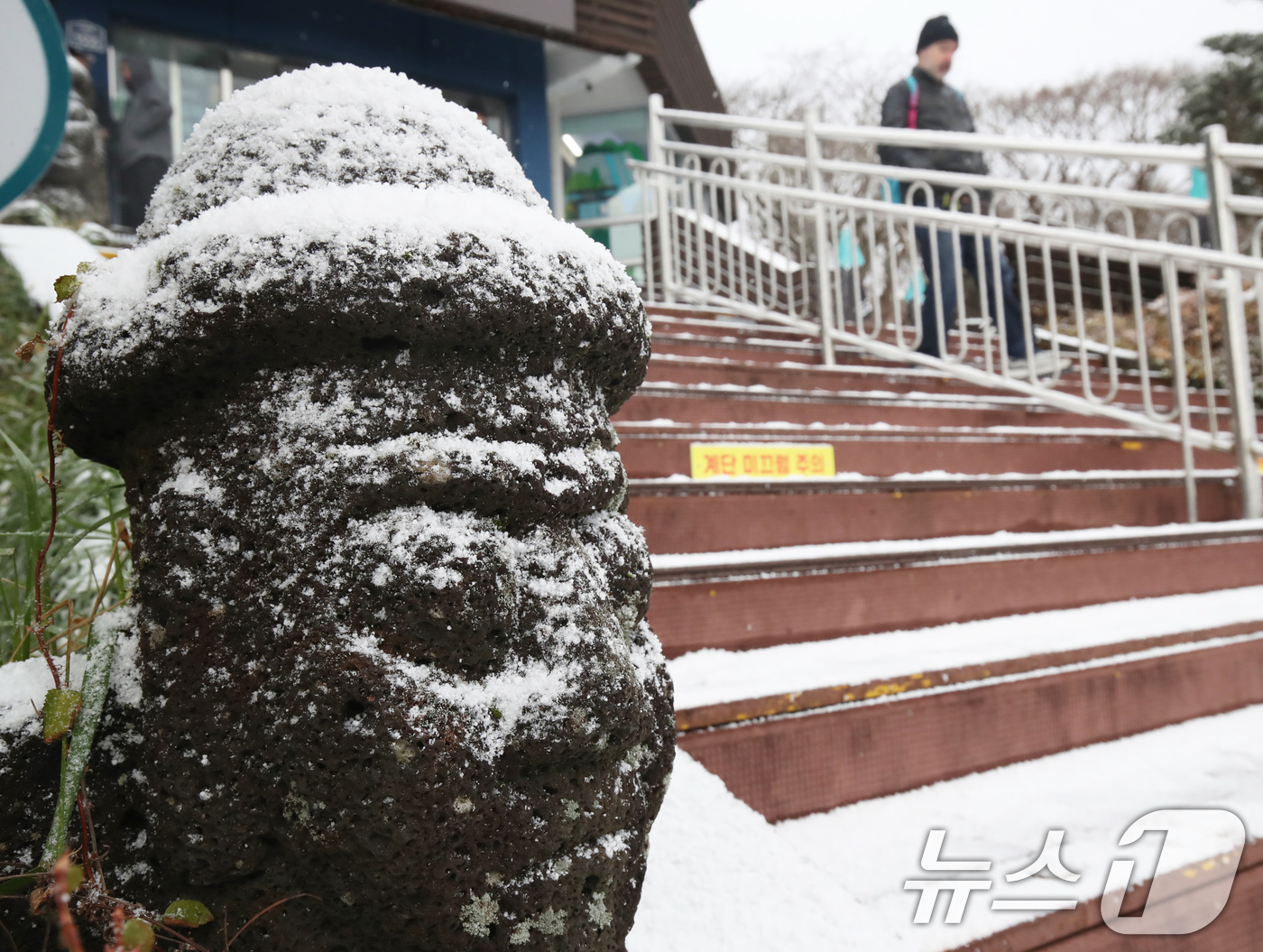 (제주=뉴스1) 오현지 기자 = 제주에 올가을 첫눈이 내린 27일 오전 한라산국립공원 1100고지휴게소에서 외국인 관광객들이 설경을 즐기고 있다. 2024.11.27/뉴스1