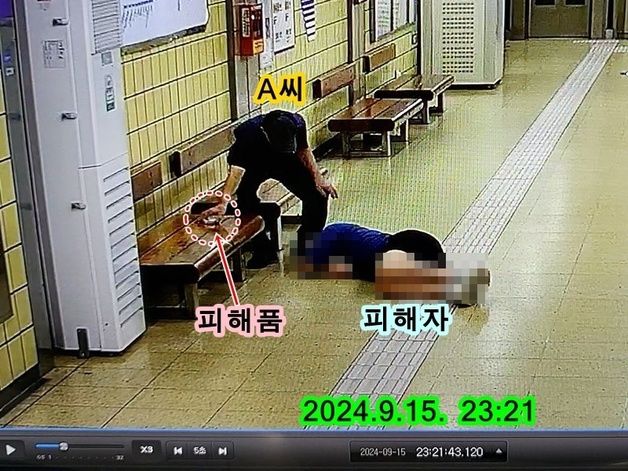 잠든 취객 휴대폰 '슬쩍'…우즈베키스탄에 밀반출 절도단 검거