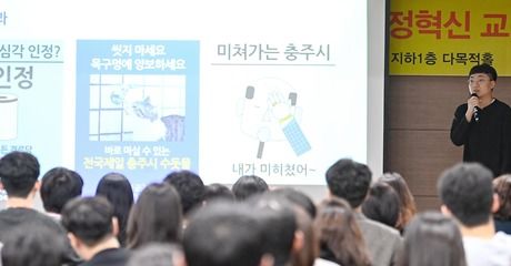 '충주맨', 원주의 충주 상수도 공급 '적극행정' 사례 꼽아