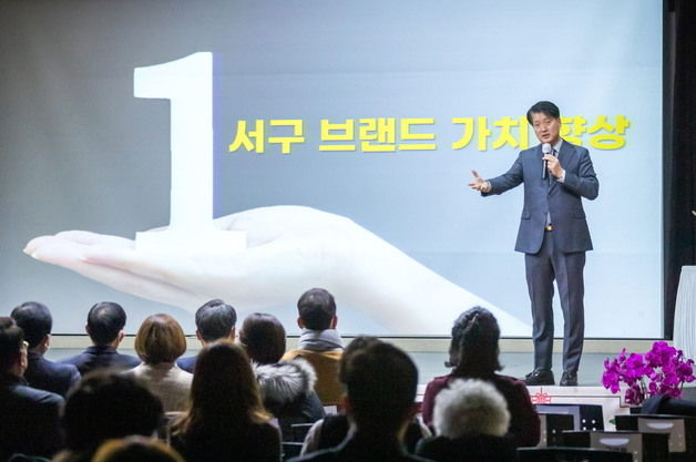 인천 서구, 지방자치경쟁력 '전국 1위'…올해로 4번째