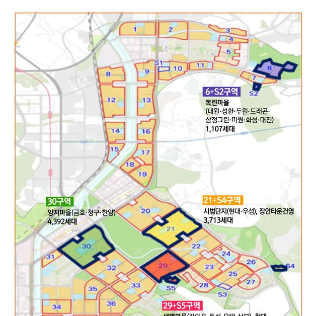 성남시, 분당신도시 선도지구 4개 구역 1만2055세대 선정