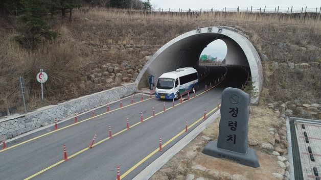 남원시, '정령치 순환버스' 동절기 단축 운행