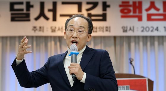 대구 당원교육 찾은 추경호 원내대표