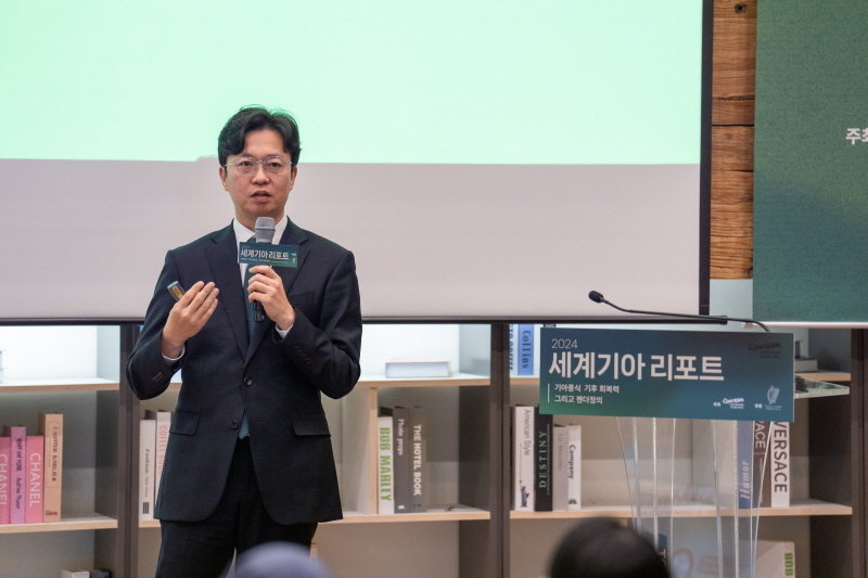 준모 컨선월드와이드 한국 대표가 특별발표를 하고 있다. /컨선월드와이드 제공