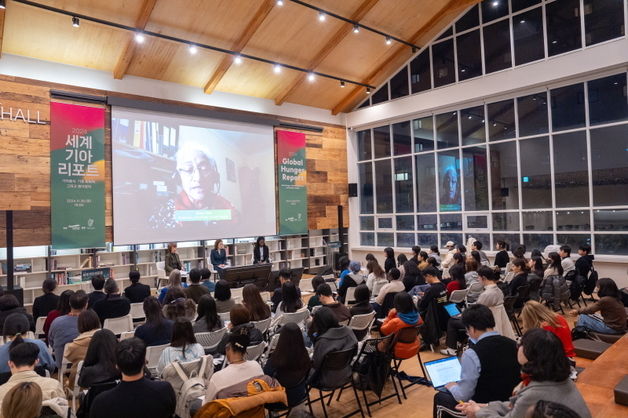 "기아종식에 한걸음 더"…컨선월드와이드, 2024 세계기아리포트 성료