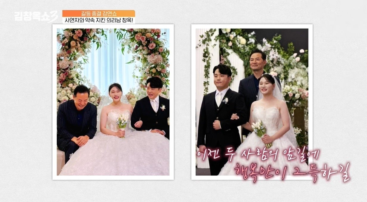 본문 이미지 - &#40;tvN STORY &#39;김창옥쇼3&#39;&#41;