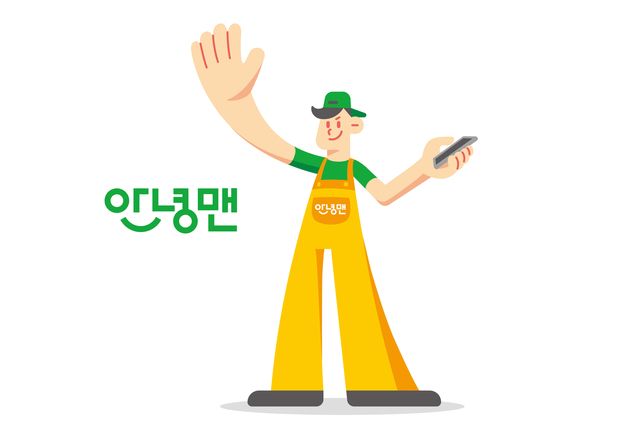 퍼스트모바일, 시니어 토탈케어 서비스 '안녕케어' 개시