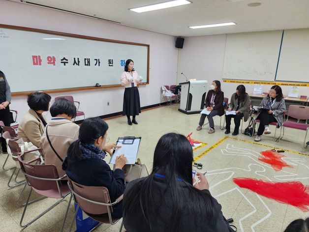 충남교육청, 연극 기법 활용 '마약 예방 교육'