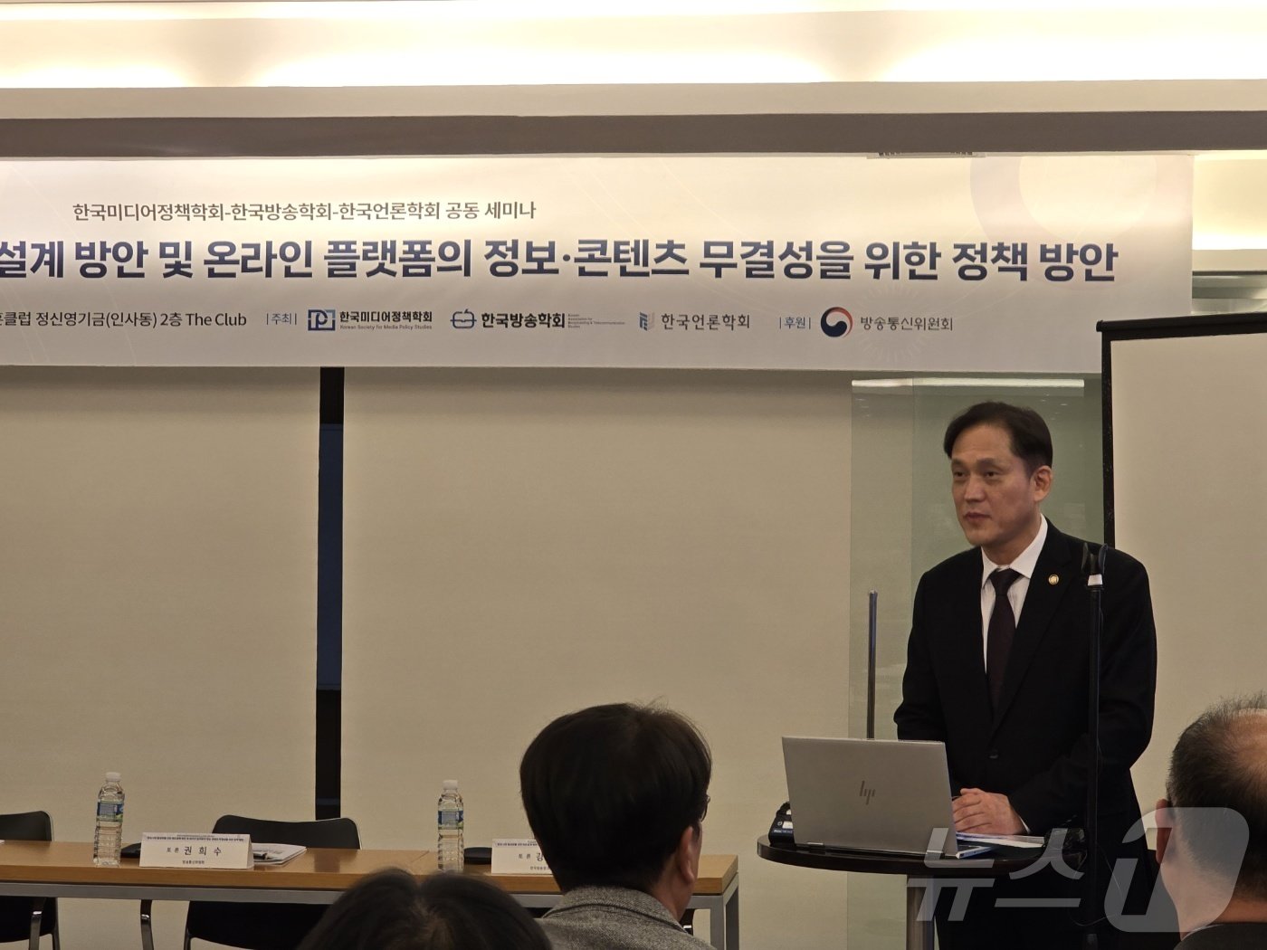 본문 이미지 - 김태규 방송통신위원장 직무대행이 27일 미디어3학회가 공동 주관한 세미나에서 축사를 하는 모습. 2024.11.27/뉴스1 ⓒ 뉴스1 양새롬 기자