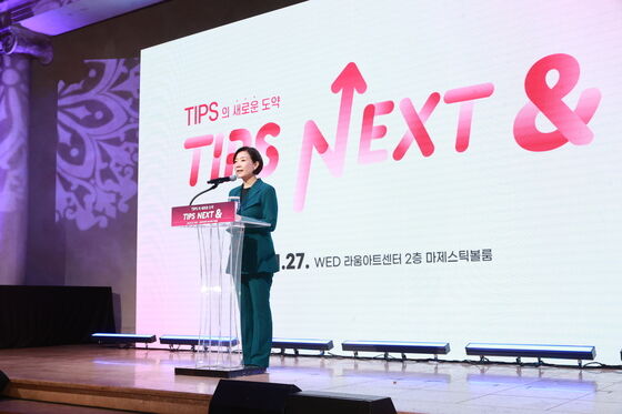 스케일업 팁스 우수기업에 투자…R&D 매칭펀드 3호 결성한다