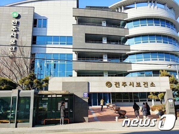 전주시보건소, '음주폐해예방사업 우수기관' 선정…장관상 수상