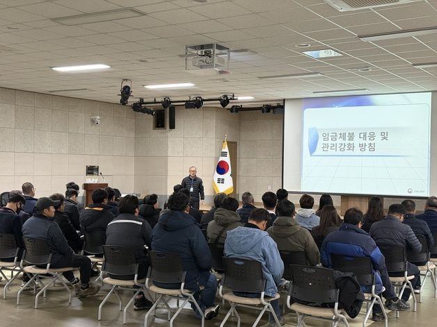 고용노동부 태백지청, 농공단지 입주기업 대상 임금체불 예방 교육