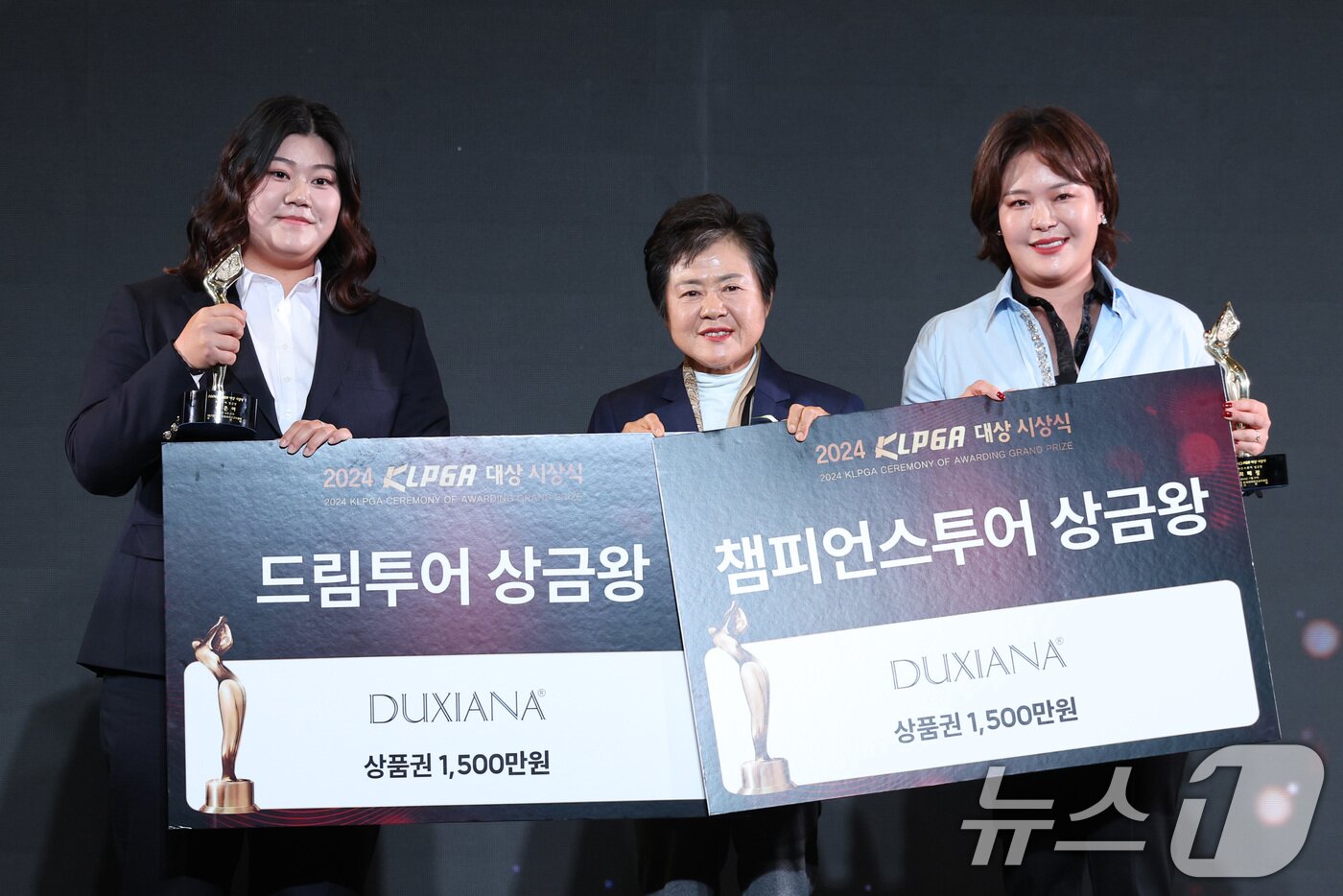 본문 이미지 - 27일 오후 서울 강남구 그랜드 인터컨티넨탈 파르나스 호텔에서 열린 2024 KLPGA 대상 시상식에서 KLPGA 챔피언스투어 상금왕을 수상한 송은아(왼쪽)와 KLPGA 챔피언스투어 상금왕을 수상한 최혜정(오른쪽)이 기념 촬영을 하고 있다. 2024.11.27/뉴스1 ⓒ News1 신웅수 기자