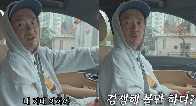 이하늘 "GD 리스펙 하지만 신곡 기대 이하…경쟁 해 볼만 해" 자신