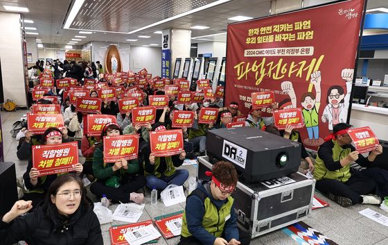 가톨릭중앙의료원 소속 4개 병원 노사 교섭 타결…파업 철회