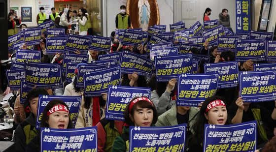 피켓 들고 구호 외치는 가톨릭중앙의료원 노조