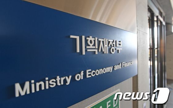 기재부, UNFCCC와 '기후변화 대응 투자포럼' 28~29일 개최