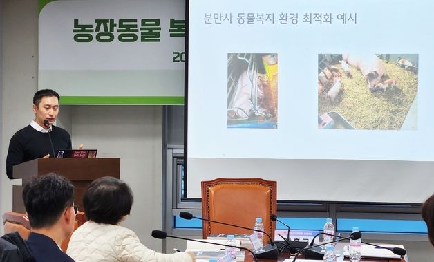 돼지 복지와 생산성, 모두 충족하려면…농장동물 복지 토론회 개최