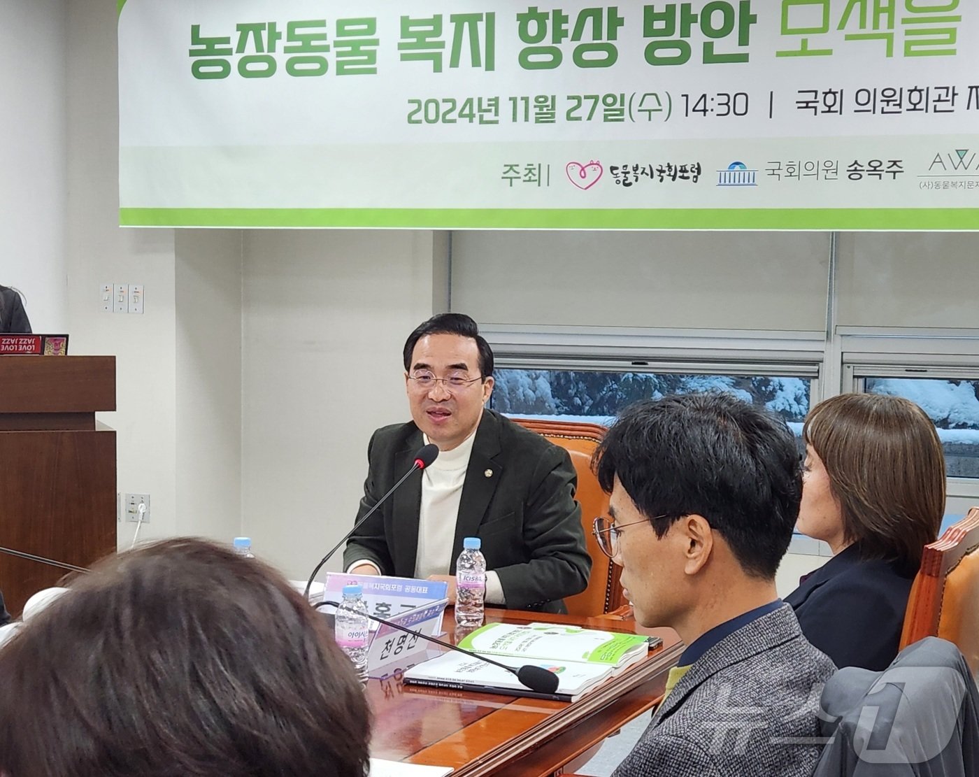 본문 이미지 - 27일 농장동물 복지 향상 방안 모색을 위한 국회토론회에 참석한 박홍근 의원이 환영사를 전하고 있다. ⓒ 뉴스1 한송아 기자