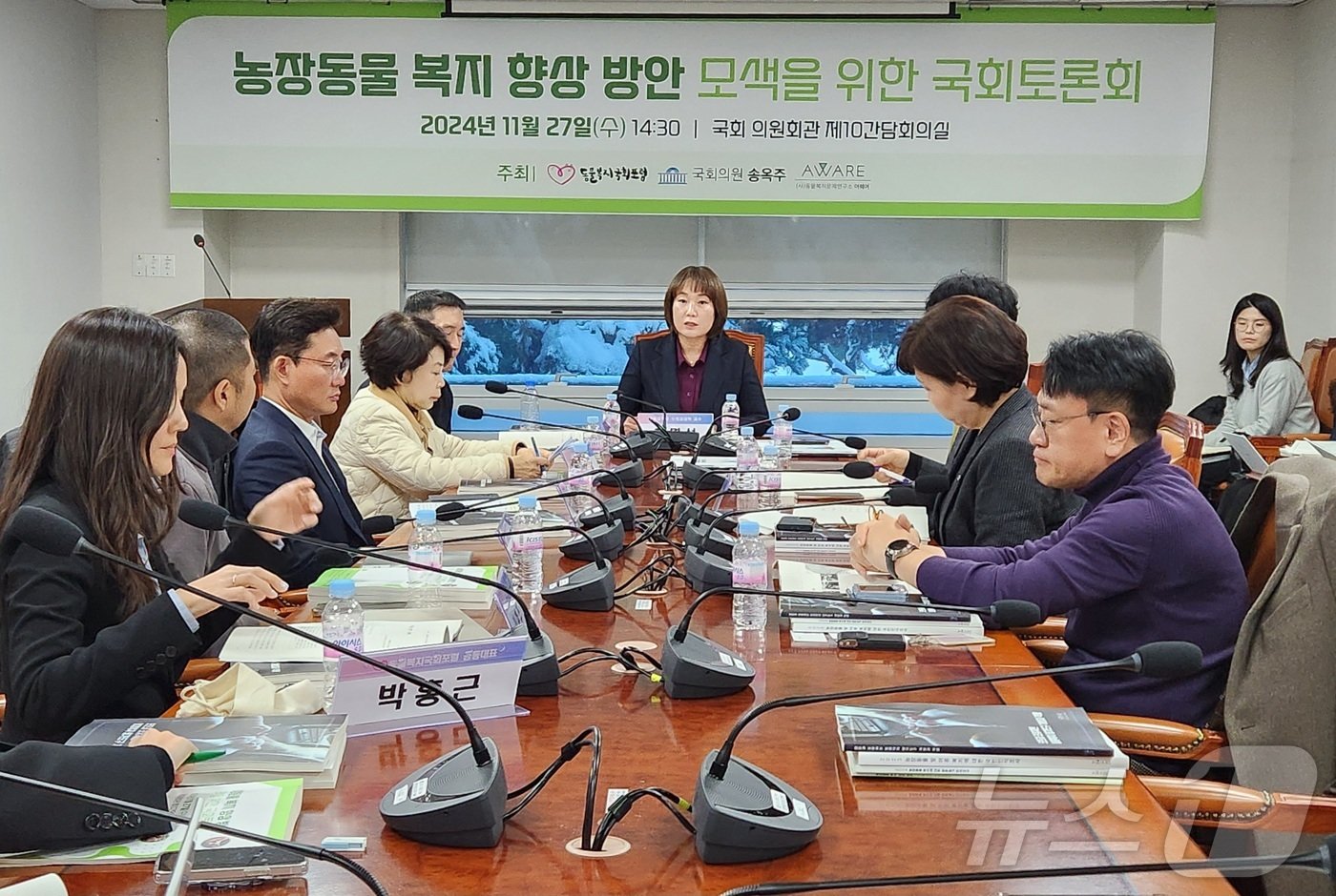 본문 이미지 - 27일 농장동물 복지 향상 방안 모색을 위한 국회토론회에 좌장을 맡은 천명선 서울대학교 수의과대학 교수가 토론을 진행하고 있다. ⓒ 뉴스1 한송아 기자