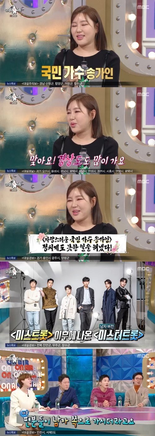 본문 이미지 - MBC &#39;라디오스타&#39; 캡처