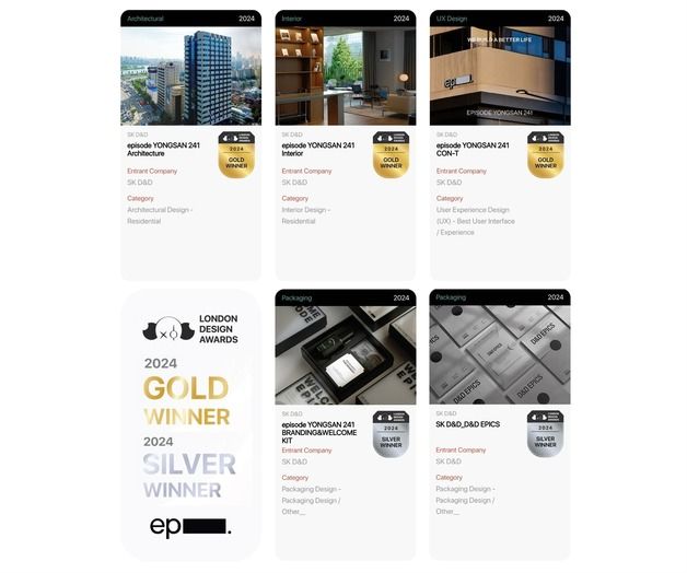 SK디앤디, '런던 디자인 어워드' 5관왕…'에피소드 용산' 약진