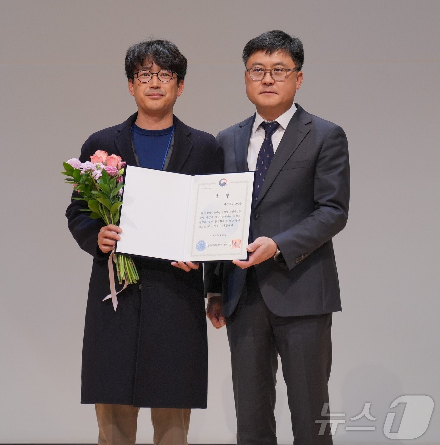 본문 이미지 - 단양군 수상 모습.2024.11.28/뉴스1