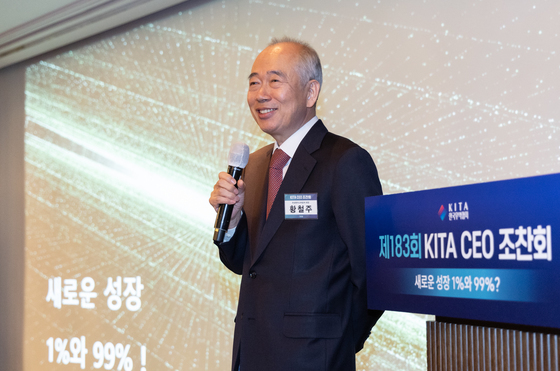 주성엔지니어링, ALG 반도체 장비 출하 소식에 상한가[핫종목]