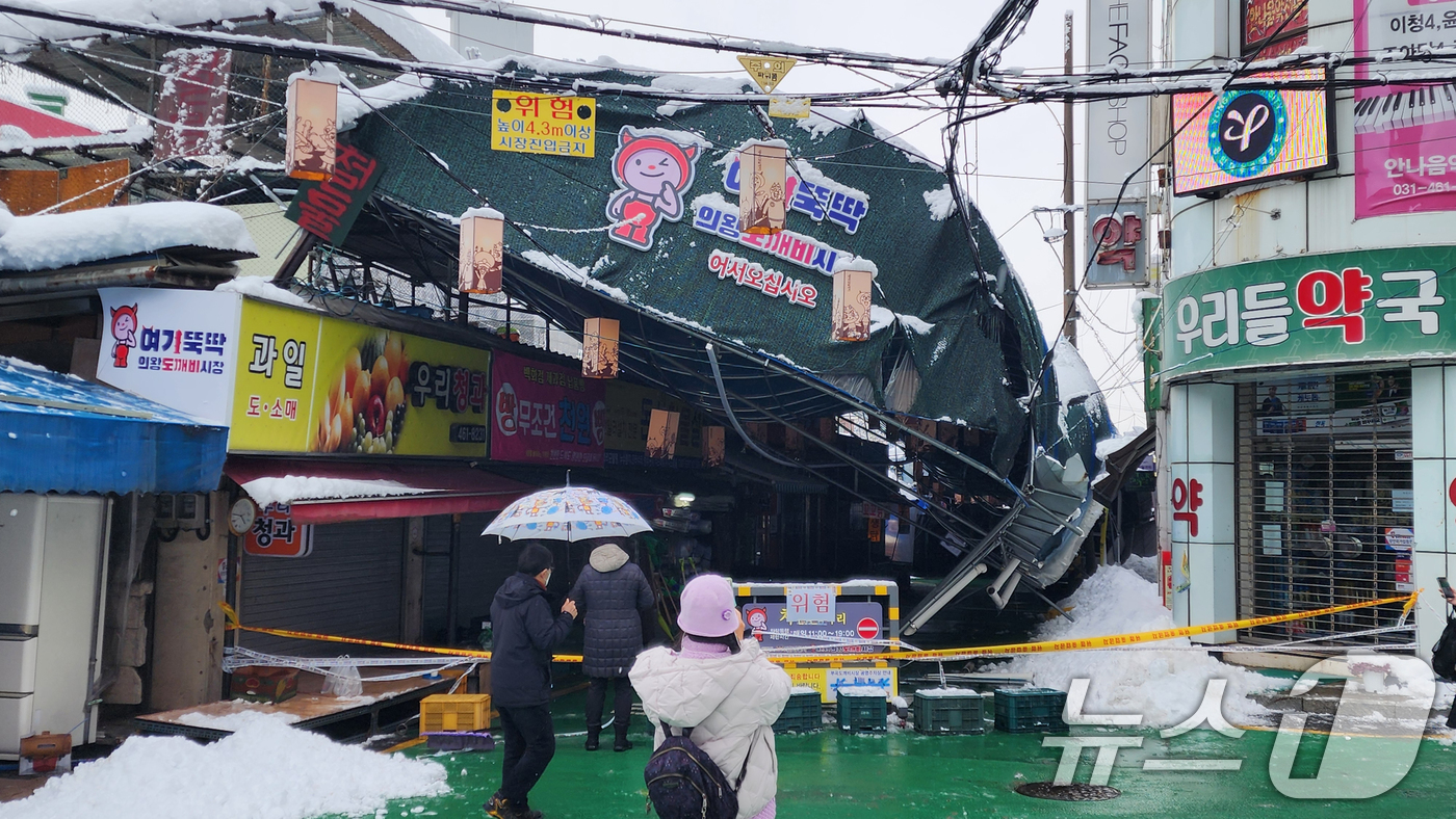 (의왕=뉴스1) 김영운 기자 = 서울을 비롯한 수도권에 기록적인 폭설이 쏟아진 28일 오전 경기 의왕시 삼동 의왕도깨비시장 천장이 무너져 통제되고 있다. (독자제공) 2024.11 …