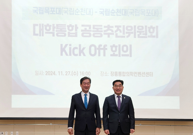 '국립의대 설립' 與 전남광주특별시장 경선 최대 쟁점 부상