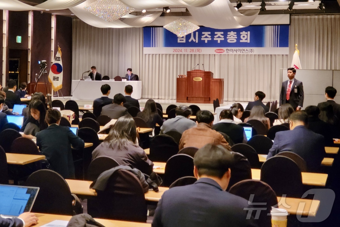 (서울=뉴스1) 황진중 기자 = 28일 오전 서울 송파구 서울교통회관에서 지주회사 한미사이언스의 임시주주총회가 열리고 있다. 2024.11.28/뉴스1
