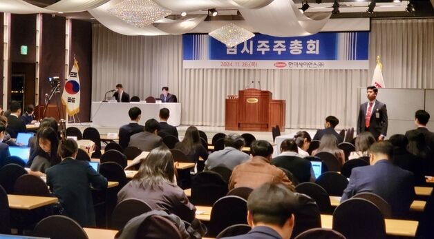 '경영권 분쟁' 한미사이언스 임시 주주총회