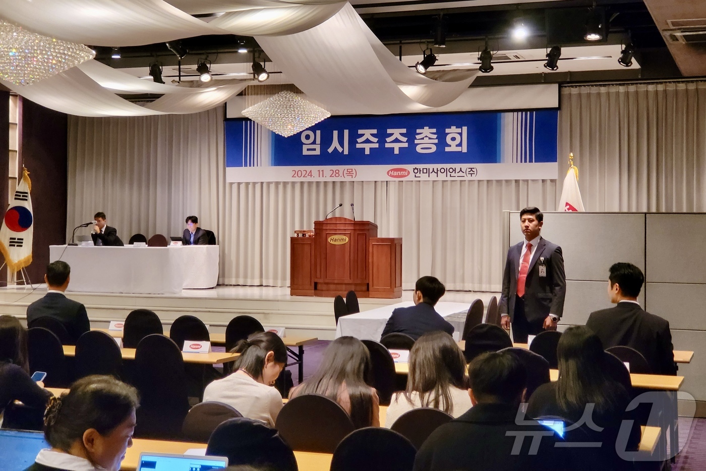 (서울=뉴스1) 황진중 기자 = 28일 오전 서울 송파구 서울교통회관에서 지주회사 한미사이언스의 임시주주총회가 열리고 있다. 2024.11.28/뉴스1