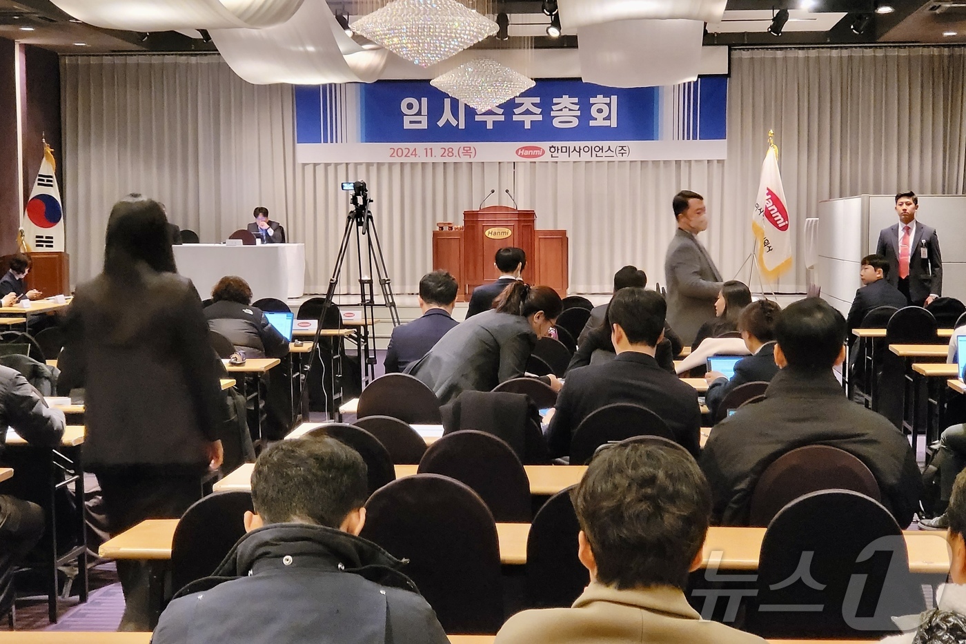 (서울=뉴스1) 황진중 기자 = 28일 오전 서울 송파구 서울교통회관에서 지주회사 한미사이언스의 임시주주총회가 열리고 있다. 2024.11.28/뉴스1