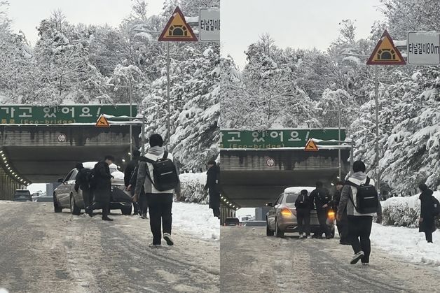 "눈 내려도 도로는 따뜻"…폭설 오르막길 벤츠 밀어올린 학생들, 교통정리까지